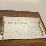 Plateau pour Shabbat en verre doré kotel 