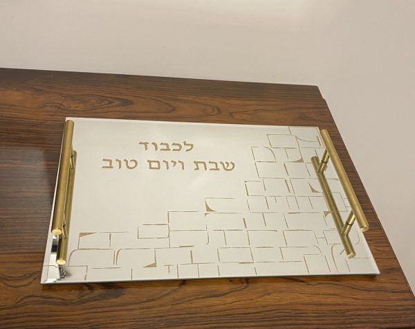 plateau kotel doré Plateau pour Shabbat en verre doré kotel