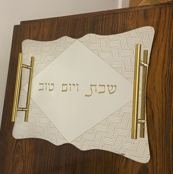 plateau losange doré Plateau pour Shabbat en verre doré Losange
