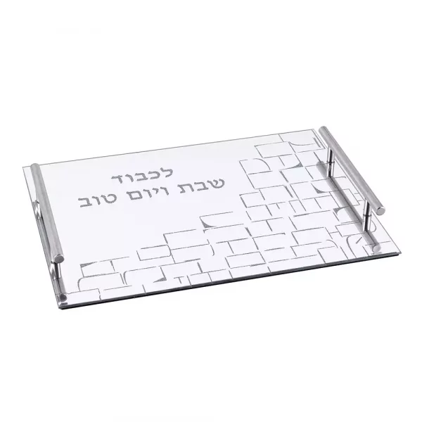 plateau-rectangulaire-argent-kotel-40x30cm Plateau pour Shabbat en verre argenté kotel