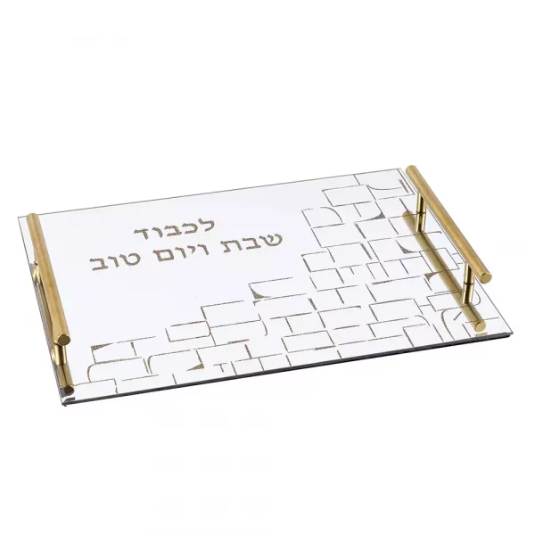 plateau-rectangulaire-dore-kotel-40x30cm Plateau pour Shabbat en verre doré kotel