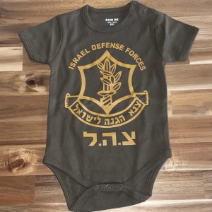 Body bébé Israel Defense Forces