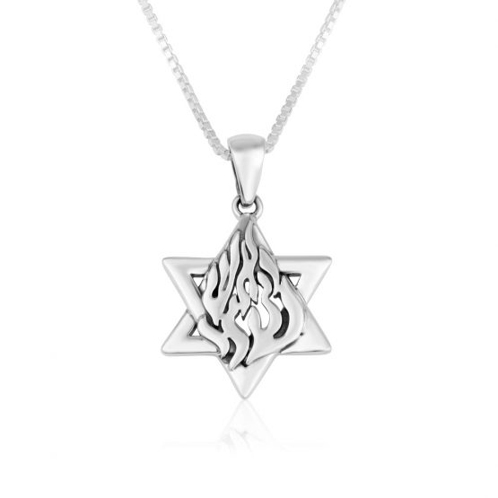 pendentif Maguen David flamme Rabbi Nahman argent