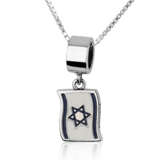 Charms Argent drapeau d'Israël  – Image 4