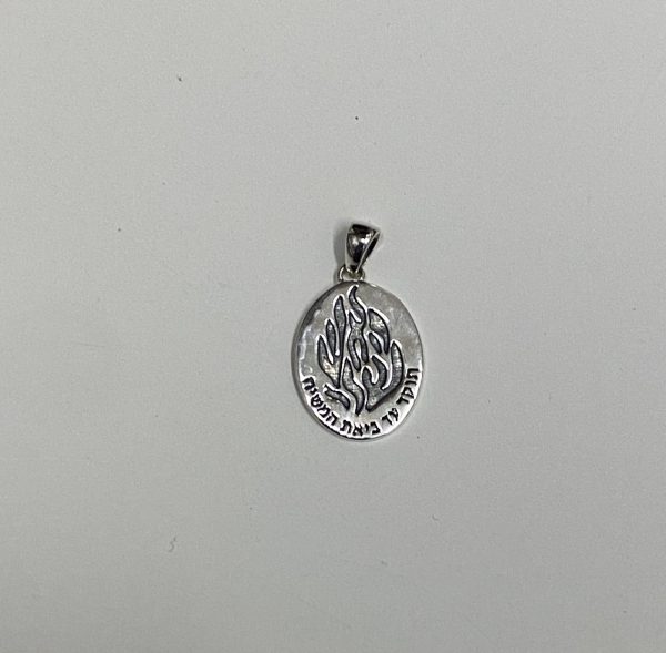 pendentif flamme Rabbi nahman argent