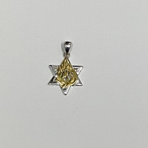 pendentif Maguen David flamme Rabbi Nahman argent