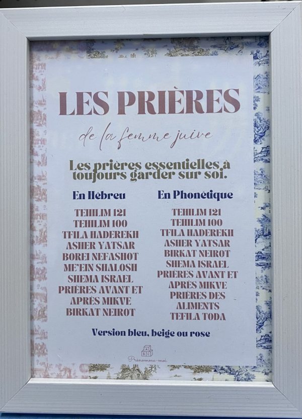 IMG_6140 Les prières de la Femme juive