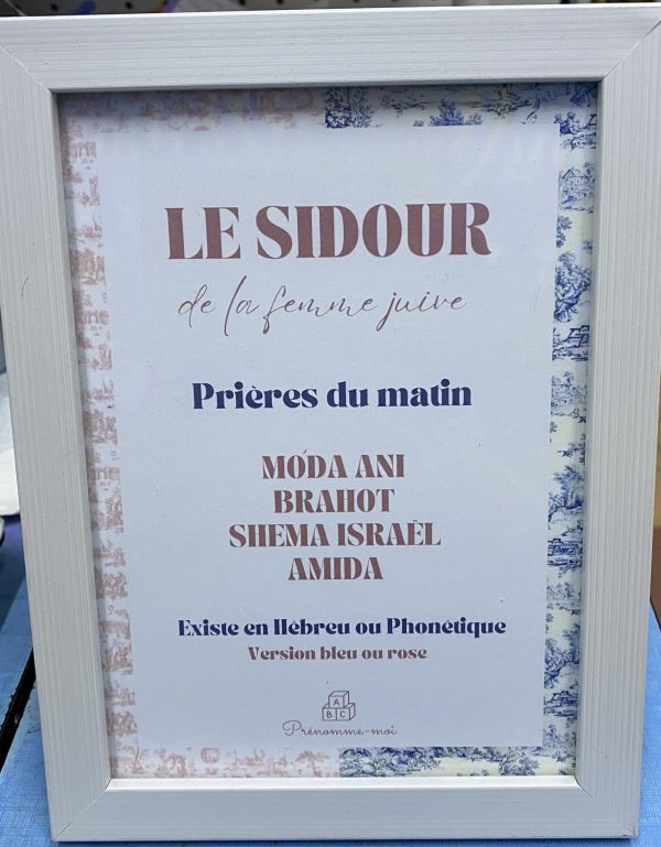 IMG_6141 Le Sidour de la femme juive