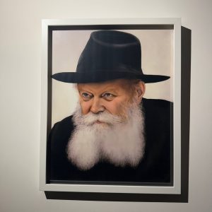 0549e2cb-582b-413a-a458-eb5a353b4b7e Cadre Rabbi Loubavitch