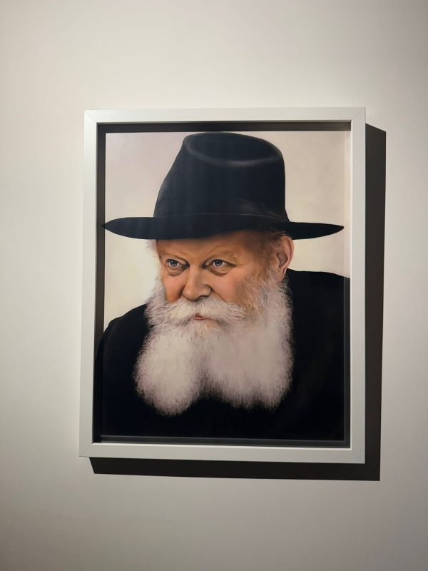 Cadre Rabbi Loubavitch