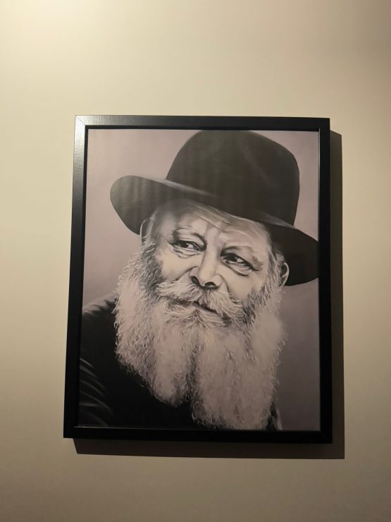 Cadre Rabbi Loubavitch