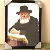 Cadre Rabbi Loubavitch