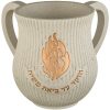 Kéli Nétilat Yadayim en polyresine