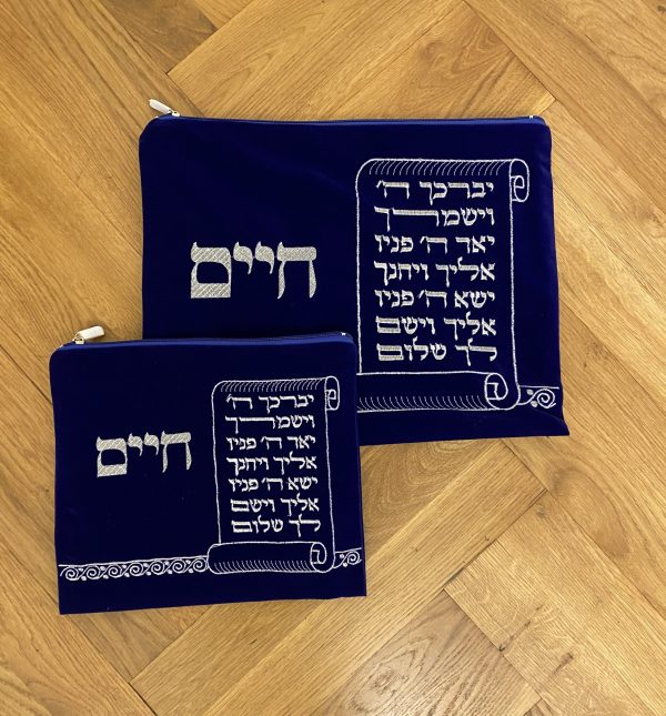 IMG_4897 Broderie sur Talith ou sur Pochette Talith/Téfilines