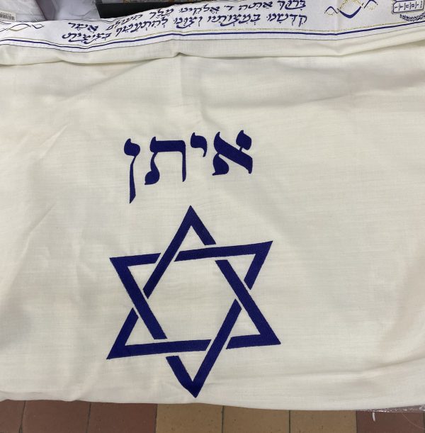 IMG_4918 Broderie sur Talith ou sur Pochette Talith/Téfilines