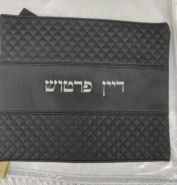 IMG_4920 Broderie sur Talith ou sur Pochette Talith/Téfilines