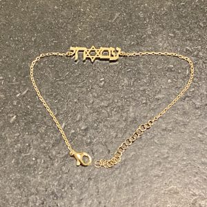 Bracelet Plaqué Or Am Israël Haï 