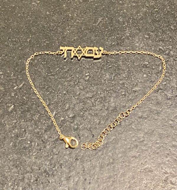 Bracelet Plaqué Or Am Israël Haï 
