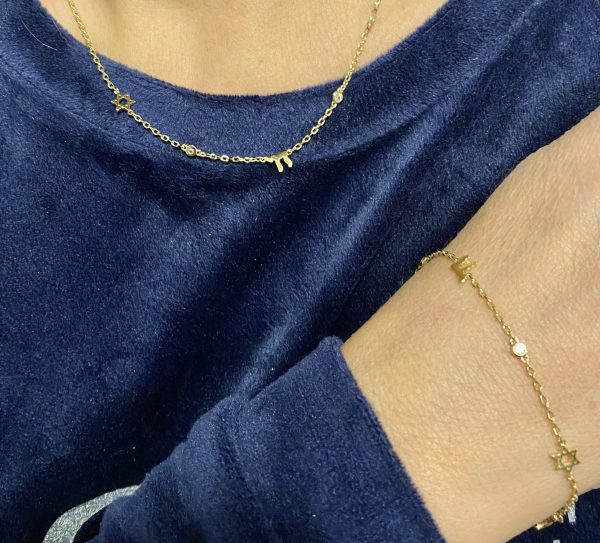 Bracelet Plaqué Or  Maguen David  Haï  œil 