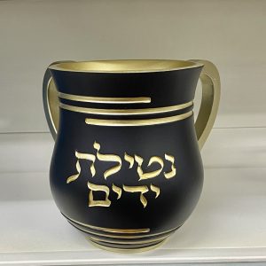 IMG_6327 Kéli Nétilat Yadayim en polyresine