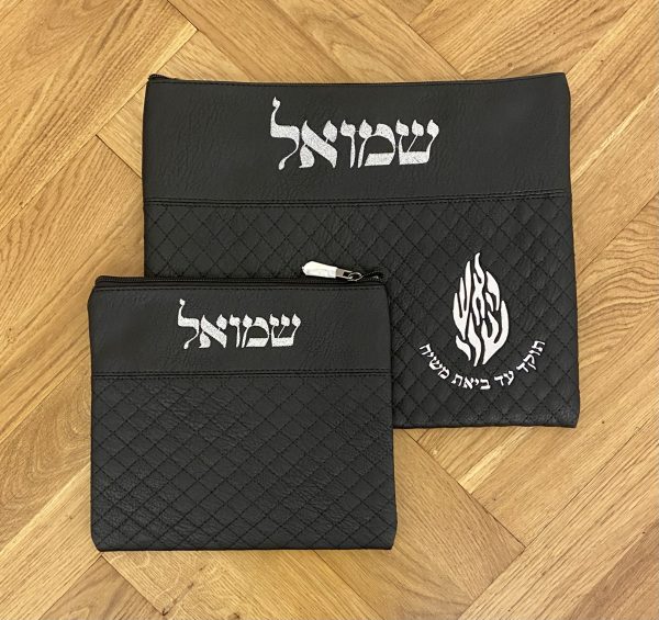 IMG_6670 Broderie sur Talith ou sur Pochette Talith/Téfilines