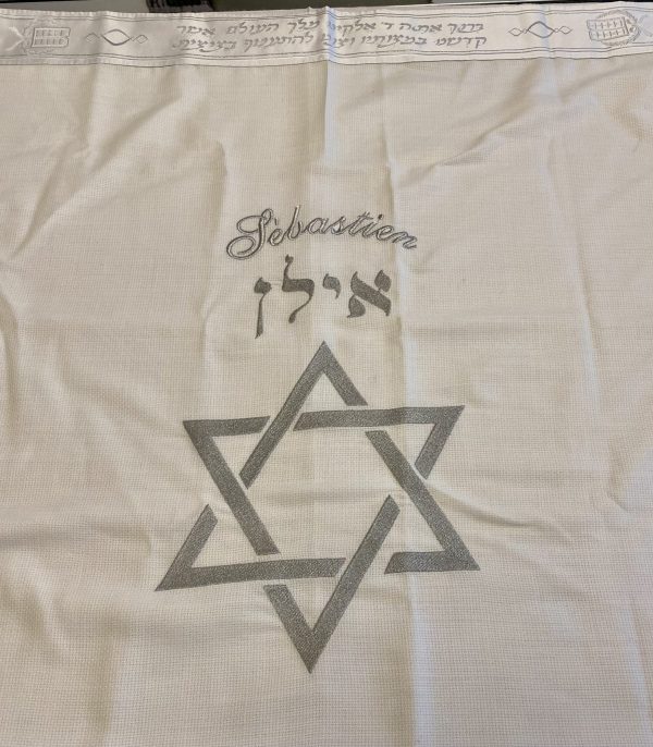 IMG_6988 Broderie sur Talith ou sur Pochette Talith/Téfilines