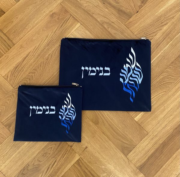 IMG_6991 Broderie sur Talith ou sur Pochette Talith/Téfilines