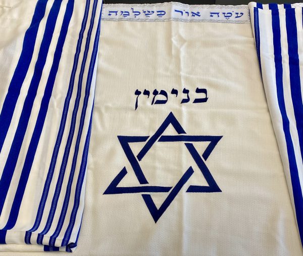 IMG_6992 Broderie sur Talith ou sur Pochette Talith/Téfilines