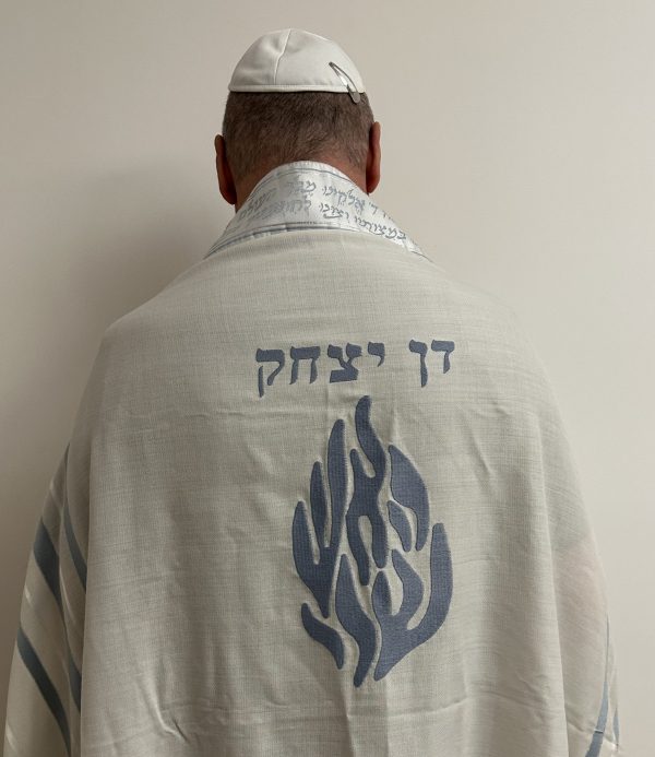 IMG_9927 Broderie sur Talith ou sur Pochette Talith/Téfilines