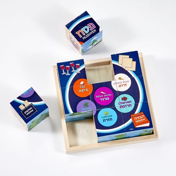 ViewProductImage (10) 6 Puzzle de Pessah en bois