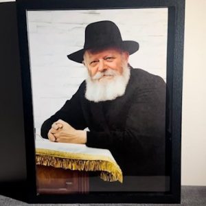 image0 Cadre Rabbi Loubavitch