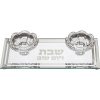 Bougeoir de Shabbat en verre