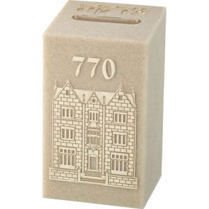 81204 TSEDAKA Polyrésine Maison du Rabbi