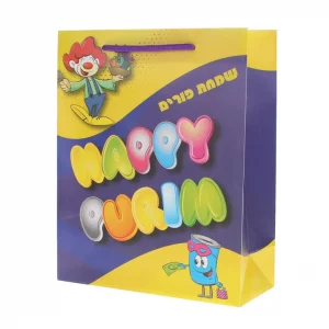 GB-2506 Sac Happy Purim
