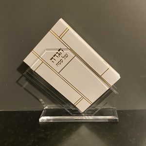 IMG_6442 Support avec 6 Haggadot de Pessah en hébreu