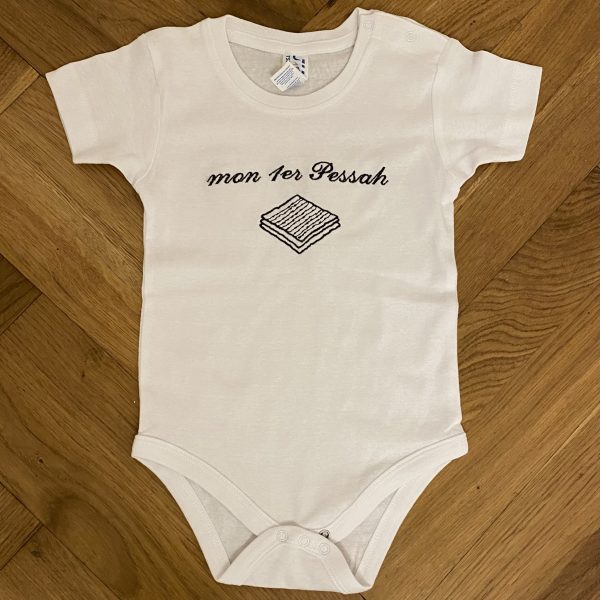 IMG_6446 Body bébé avec broderie mon premier Pessah