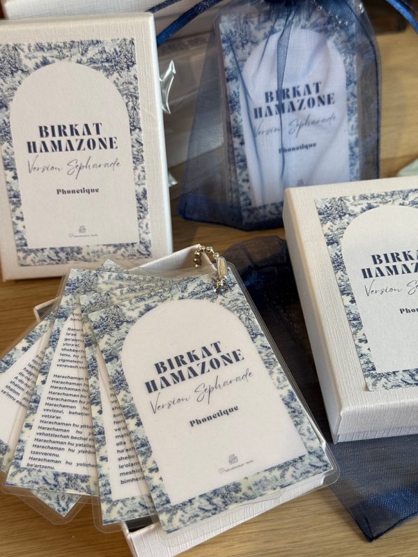 birkat hamazone Birkat Hamazone