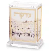 Tsedaka Acrylique Kotel