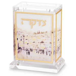 Tsedaka Acrylique Kotel