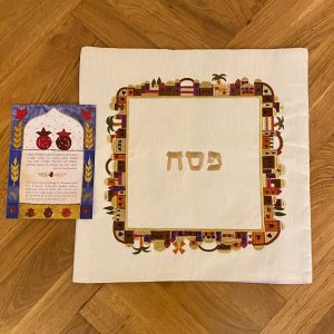 IMG_8823 Napperon pour Pessah