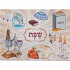 Puzzle sur Shabbat