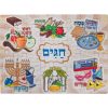 Puzzle sur les Fêtes Juives