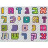Aleph Beth Puzzle