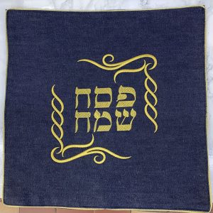 IMG_6747 Napperon pour le Seder