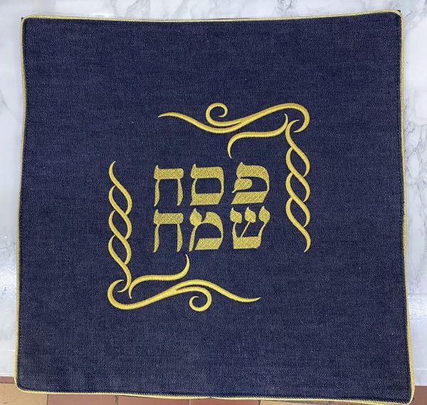 Napperon pour le Seder