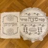 Napperon pour le Seder avec pochette Afikoman