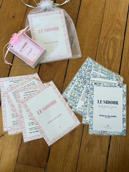 737496_6975490a8bb84c3a9fb35f0e1bfa45c2~mv2 Sidour Prieres du matin Grand Modèle