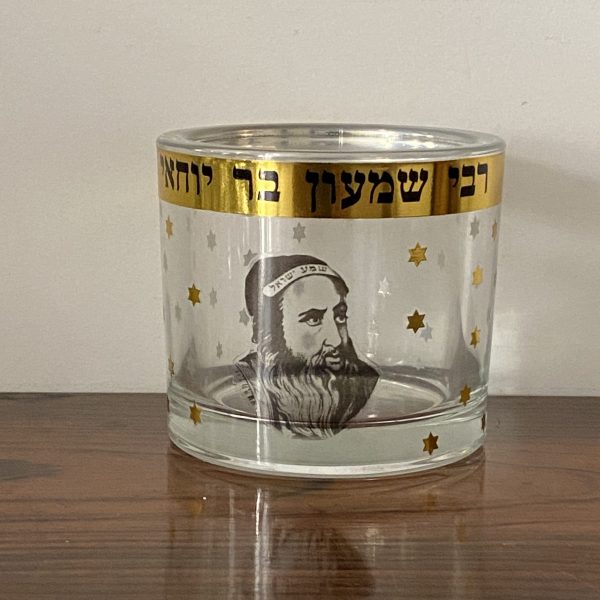 IMG_6793 Verre à veilleuse Rabbi Chimon Bar Yochaï Petit modèle