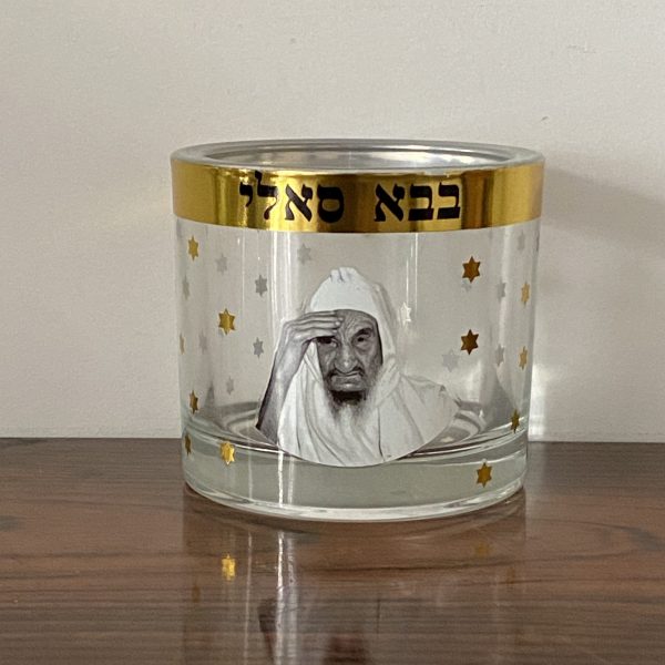 IMG_6794 Verre à veilleuse Baba Salé Petit modèle