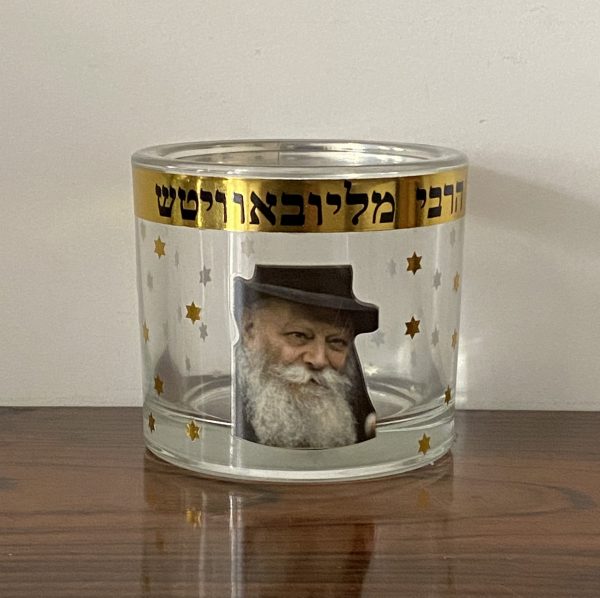 Verre à veilleuse Rabbi Loubavitch  Petit modèle
